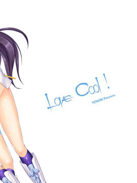 (C84) [VENOM (或十せねか, Rusty Soul)] Love Cool! (ラブライブ!)_20_LoveCool_020