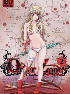 い聖女～ (オリジナル)_01_STUDIO_PAL_Other_Zone_2_cover