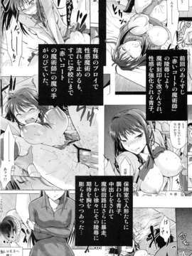 (C84) [ジョウ_レン騎士団 (kiasa)] 青子BLUE3 (魔法使いの夜)_03_03