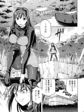 (C84) [ジョウ_レン騎士団 (kiasa)] 青子BLUE3 (魔法使いの夜)_04_04
