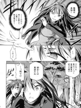(C84) [ジョウ_レン騎士団 (kiasa)] 青子BLUE3 (魔法使いの夜)_05_05