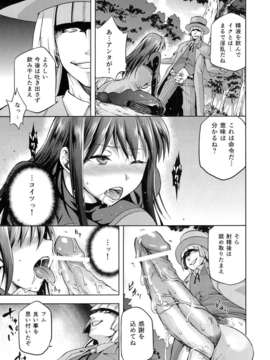 (C84) [ジョウ_レン騎士団 (kiasa)] 青子BLUE3 (魔法使いの夜)_12_12