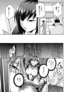 (C84) [ジョウ_レン騎士団 (kiasa)] 青子BLUE3 (魔法使いの夜)_14_14