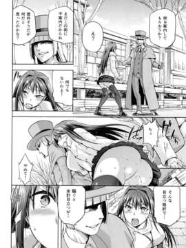 (C84) [ジョウ_レン騎士団 (kiasa)] 青子BLUE3 (魔法使いの夜)_17_17