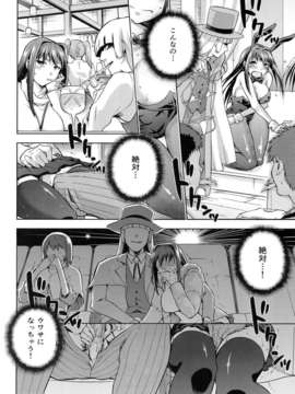 (C84) [ジョウ_レン騎士団 (kiasa)] 青子BLUE3 (魔法使いの夜)_19_19