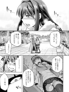 (C84) [ジョウ_レン騎士団 (kiasa)] 青子BLUE3 (魔法使いの夜)_20_20