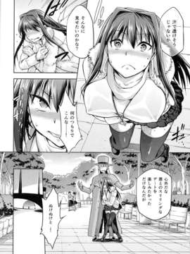 (C84) [ジョウ_レン騎士団 (kiasa)] 青子BLUE3 (魔法使いの夜)_21_21
