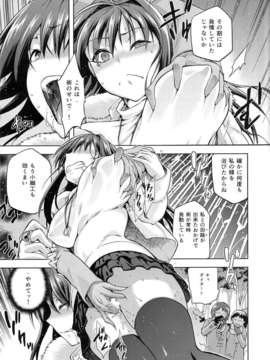 (C84) [ジョウ_レン騎士団 (kiasa)] 青子BLUE3 (魔法使いの夜)_22_22