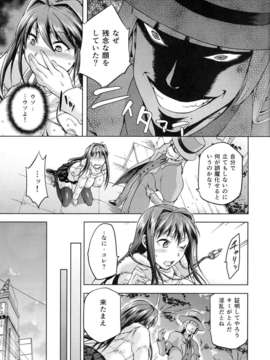 (C84) [ジョウ_レン騎士団 (kiasa)] 青子BLUE3 (魔法使いの夜)_28_28