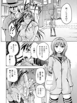 (C84) [ジョウ_レン騎士団 (kiasa)] 青子BLUE3 (魔法使いの夜)_31_31