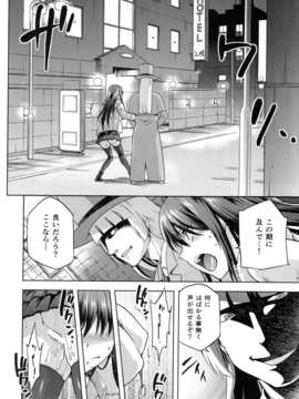 (C84) [ジョウ_レン騎士団 (kiasa)] 青子BLUE3 (魔法使いの夜)_51_51