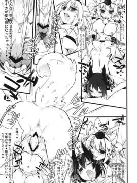 (C84) [TranSpot] 幻想郷のふたなりたち_ろく (東方)_06_z_E_007