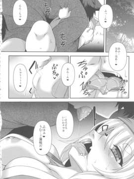 (C84)[宇行日和(Evo.R.B)]狐耳っ娘に祭りの楽しさをりかいさせる本_08_Untitled09