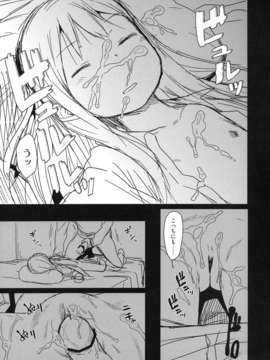 (C84) [アレクササンダー (荒草まほん)] GirlS Aloud!! 2.5 (オリジナル)_4_GirlS_Aloud_2.5_005