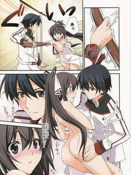 (C84) [茶菓子裁判 (山吹ムック)] Burst Up！Infinite Stratos FAN BOOK (インフィニット_ストラトス)_05_IMG_0004