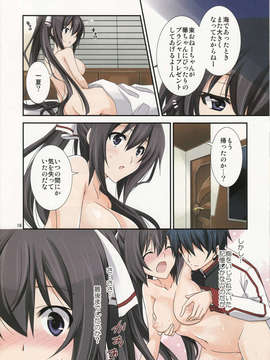 (C84) [茶菓子裁判 (山吹ムック)] Burst Up！Infinite Stratos FAN BOOK (インフィニット_ストラトス)_17_IMG_0017