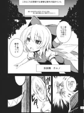 (C84) [ししがみ] ヒモ斬りアリス (東方Project)