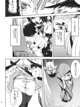(C84) [ししがみ] ヒモ斬りアリス (東方Project)_07_qaAX_008