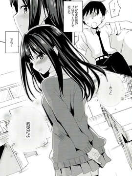 (C84) [あてもない部屋 (伍長)] 凛に夢中_25_0025