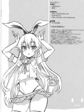 (C84) [Fatalpulse (朝凪)] 画礫15 (よろず)_8_img012