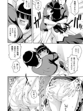 猫EDを望む。 (俺の妹がこんなに可愛いわけがない)_06_ED_6