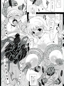 (C84) [水滴屋 (水滴家悠民)] チンチンの実!催淫孕ませ触手能力者 (ONE PIECE)_13_0013
