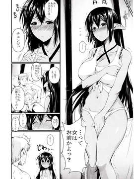 (C84) [シュート_ザ_ムーン (フエタキシ)] たったひとりの傭兵団 (オリジナル)_09_IMG_0008