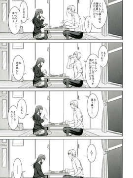 (C84) [Type-G (イシガキタカシ)] 俺としぶりんとワンルーム (アイドルマスター)_07_0007