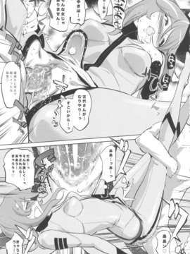(C84) [C.N.P(clone人間)] YG-2199 (宇宙戦艦ヤマト2199)_22_yg2199_23