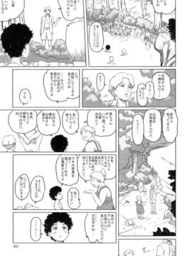 (C84) [しあわせプリン堂 (認六)] Package-Meat 10 (クイーンズブレイド)_06_Package_Meat_10_006
