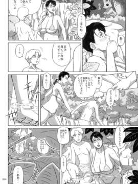 (C84) [しあわせプリン堂 (認六)] Package-Meat 10 (クイーンズブレイド)_13_Package_Meat_10_013