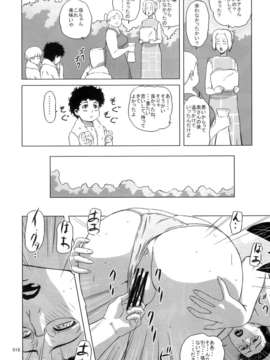 (C84) [しあわせプリン堂 (認六)] Package-Meat 10 (クイーンズブレイド)_17_Package_Meat_10_017