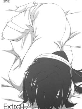 (C84) [行脚堂 (しけー)] Extra17 (境界線上のホライゾン)_01_extra_00
