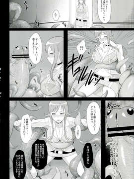 (C84) [GFF (栗林クリス)] 出産中毒累先生 (超速変形ジャイロゼッター)_04_0004