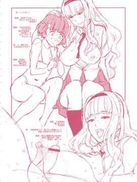 (C84) [GADGET(A-10)] GIRLIE 準備号その2 (アイマス)_12_girlie2013_12