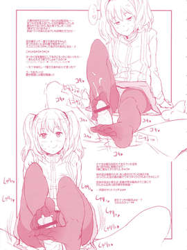 (C84) [GADGET(A-10)] GIRLIE 準備号その2 (アイマス)_17_girlie2013_17