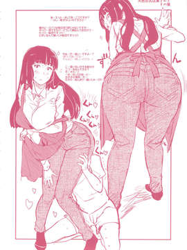(C84) [GADGET(A-10)] GIRLIE 準備号その2 (アイマス)_22_girlie2013_22