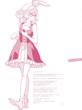 (C84) [GADGET(A-10)] GIRLIE 準備号その2 (アイマス)_33_girlie2013_33