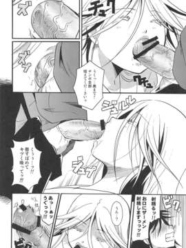 (C84) [Candy Pop (いとうえい)] 蟲奉行様ちゃんの無知に性的につけこむ本 (ムシブギョー)_11__010