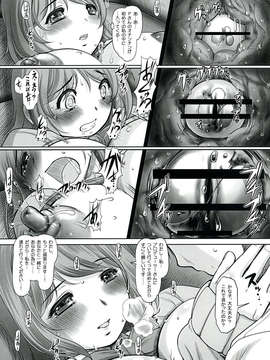 (C84) [NEEDLE GARDEN (かんとり)] かなこのおなか (アイドルマスター)_15_0015