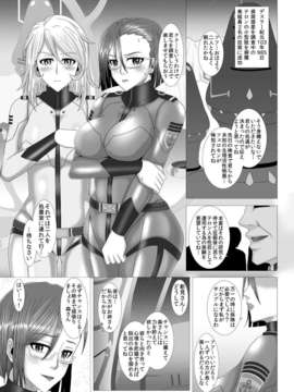 (C84) [Evork Festa (Drain, 井上七樹)] ヤマト撫子 (宇宙戦艦ヤマト2199) [DL版]_19_ino_main01