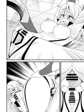 (C84) [Evork Festa (Drain, 井上七樹)] ヤマト撫子 (宇宙戦艦ヤマト2199) [DL版]_41_Drain_main_nt08