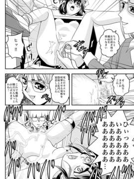 (C84) [千本トリイ] FallenXXangeL8 淫辱の亜衣と麻衣 (淫獣聖戦) [DL版]_16_015