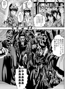 (C84) [千本トリイ] FallenXXangeL8 淫辱の亜衣と麻衣 (淫獣聖戦) [DL版]_23_022