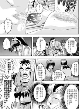 (C84) [千本トリイ] FallenXXangeL8 淫辱の亜衣と麻衣 (淫獣聖戦) [DL版]_45_044
