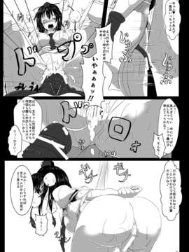 (C84) [雲八屋 (雲衛門)] 触縛弐鴉調教 (東方) [DL版]_11_image011