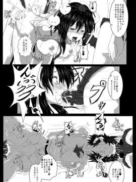 (C84) [雲八屋 (雲衛門)] 触縛弐鴉調教 (東方) [DL版]_13_image013