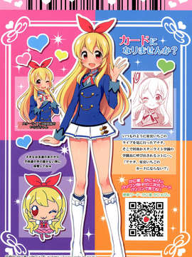 (C84) [かに家 (かにゃぴぃ)] カードになりませんか？ (アイカツ) [DL版]_24_024
