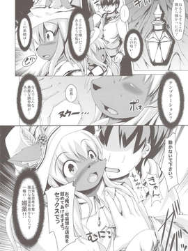 (C84) (同人誌) [バンガロゥ(白狛)]ブラックベリーの魔法瓶(オリジナル)