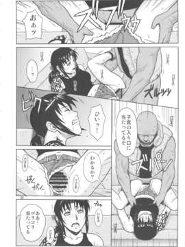 (C84) [AZASUKE WIND(AZASUKE)] SUPER BIG SIZE! (ブラック_ラグーン)_19_superbigsize_20